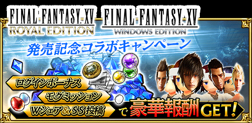 ���������꡼ No.002�Υ���ͥ������ / ��FF�����ɥޥ��������ס���FFXV ������륨�ǥ�������������ɥ������ǥ�������ȯ�䵭ǰ�Υ����ڡ���򳫺�