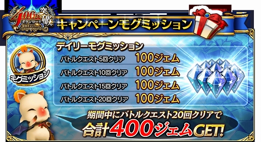 ���������꡼ No.005�Υ���ͥ������ / ��FF�����ɥޥ��������ס�1��1��10Ϣ̵��������ʤɡ�400��DL���˵�ǰ�����ڡ���פ򳫺�