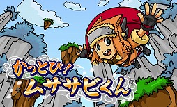 ���äȤӡ��ॵ���Ӥ���