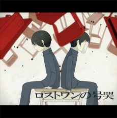 ꡼ No.003 | maimai ORANGE PLUSפ缡Ư¿οʤΤۤ⡼ɡ֥ۡ󥫡פȿ١Re:MASTERפɲä