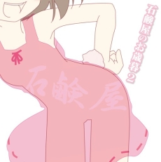 ꡼ No.007 | maimai ORANGE PLUSפ缡Ư¿οʤΤۤ⡼ɡ֥ۡ󥫡פȿ١Re:MASTERפɲä