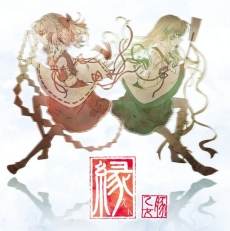 ꡼ No.008 | maimai ORANGE PLUSפ缡Ư¿οʤΤۤ⡼ɡ֥ۡ󥫡פȿ١Re:MASTERפɲä