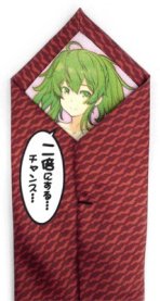 ꡼ No.015 | ߥåޡ88˽Ÿꥰåʤ侦ʤҲ