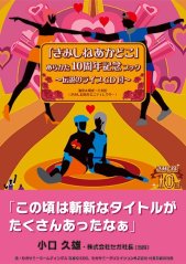 ꡼ No.018 | ߥåޡ88˽Ÿꥰåʤ侦ʤҲ