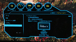꡼ No.010Υͥ / ʡFreeSync 2ǥϲѤ롩 бǥץ쥤бǳǧƤߤ