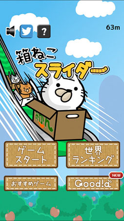 Ȣ�ͤ����饤����