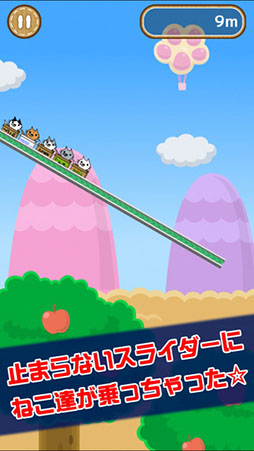 Ȣ�ͤ����饤����