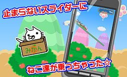 Ȣ�ͤ����饤����