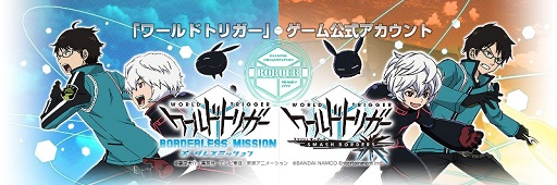 画像ギャラリー No.003のサムネイル画像 / 「ワールドトリガー スマッシュボーダーズ」が事前登録10万人を突破