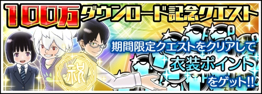 ���������꡼ No.003�Υ���ͥ������ / �֥��ɥȥꥬ�� ���ޥå���ܡ��������פ�100��DLã��