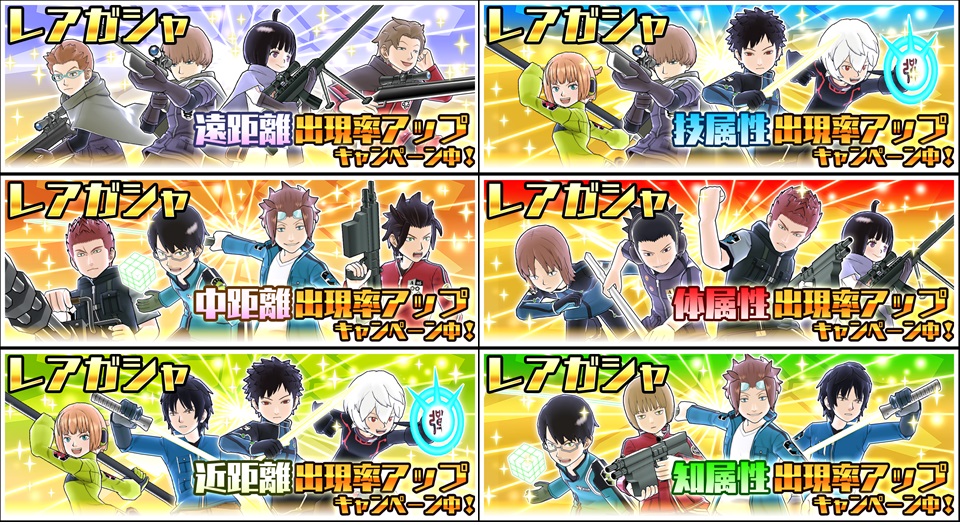 画像集 004 ワールドトリガー スマッシュボーダーズ 0万dl記念イベントを開催