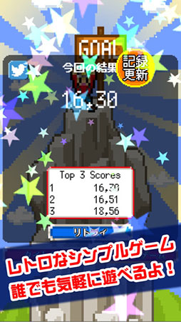 �ԥ��ԥ������ɥ��饤�ޡ�