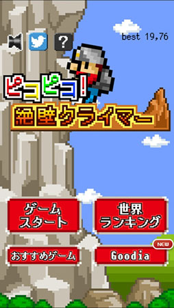 �ԥ��ԥ������ɥ��饤�ޡ�