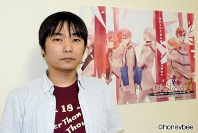 ���������꡼ No.006�Υ���ͥ������ / �֤��䤫�����Ϥ���������á����׿ʹ��ԤȤ��䤫���ԤΥ��㥹�ȥ����Ȥ����