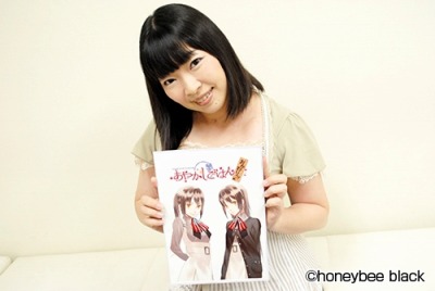 ���������꡼ No.019�Υ���ͥ������ / �֤��䤫�����Ϥ���������á����׿ʹ��ԤȤ��䤫���ԤΥ��㥹�ȥ����Ȥ����