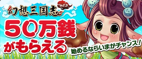 ���������꡼ No.002�Υ���ͥ������ / ����֤������ǿ�������ˤ��¤��ָ��ۻ����WEB�פΥ����ץ�¥ƥ��Ȥ������������ȡ��������⥢���ƥ���館�뵭ǰ�����ڡ����»���