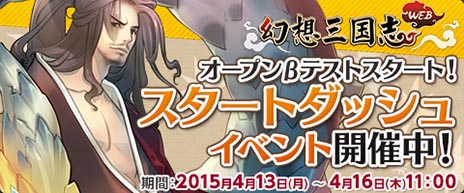 ���������꡼ No.003�Υ���ͥ������ / ����֤������ǿ�������ˤ��¤��ָ��ۻ����WEB�פΥ����ץ�¥ƥ��Ȥ������������ȡ��������⥢���ƥ���館�뵭ǰ�����ڡ����»���