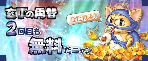 画像ギャラリー No.003のサムネイル画像 / 「幻想三国志WEB」,新イベントに参加して軍令探索券10枚をもらおう