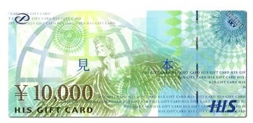 ���������꡼ No.003�Υ���ͥ������ / �ָ��ۻ����WEB��ι�Է��ʤɤ������뿷����Ͽ�����ڡ��󤬳��Ť�