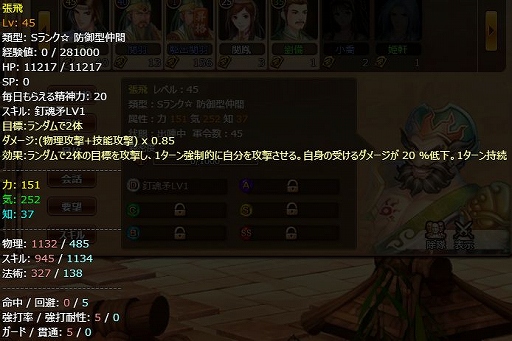 ꡼ No.009 | ָۻWEBץ٥륭åפγGW٥Ȥ»