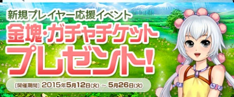 ���������꡼ No.006�Υ���ͥ������ / �ָ��ۻ����WEB�ץ�٥륭��åפ�50�˳�����������ƥ�ġ���Ʈ��פȡ������׼�����ޤॢ�åץǡ��Ȥ�»�