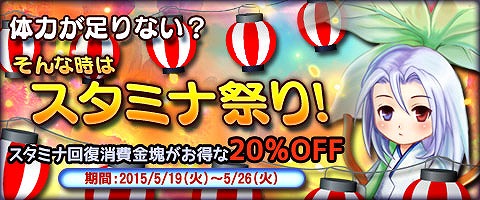 ꡼ No.001 | ָۻWEBס󥸥γ̤2ܤˤʤ륤٥Ȥ򳫺