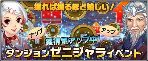 ꡼ No.002 | ָۻWEBס󥸥γ̤2ܤˤʤ륤٥Ȥ򳫺