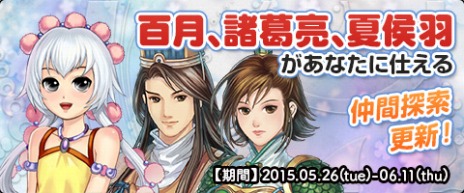 ���������꡼ No.002�Υ���ͥ������ / �ָ��ۻ����WEB�ץ������󥸥���ŷ�����פ���������񥹥��ߥʿ�������Ⱦʬ�ˤʤ륭���ڡ����»�