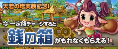 ���������꡼ No.016�Υ���ͥ������ / �ָ��ۻ����WEB�ץ������󥸥���ŷ�����פ���������񥹥��ߥʿ�������Ⱦʬ�ˤʤ륭���ڡ����»�