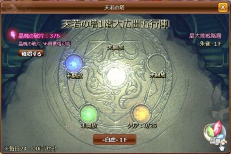 ���������꡼ No.020�Υ���ͥ������ / �ָ��ۻ����WEB�ץ������󥸥���ŷ�����פ���������񥹥��ߥʿ�������Ⱦʬ�ˤʤ륭���ڡ����»�