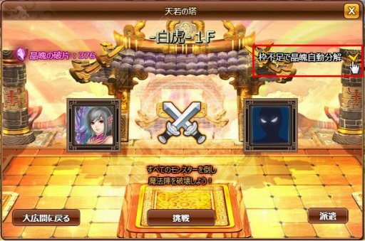 ���������꡼ No.021�Υ���ͥ������ / �ָ��ۻ����WEB�ץ������󥸥���ŷ�����פ���������񥹥��ߥʿ�������Ⱦʬ�ˤʤ륭���ڡ����»�