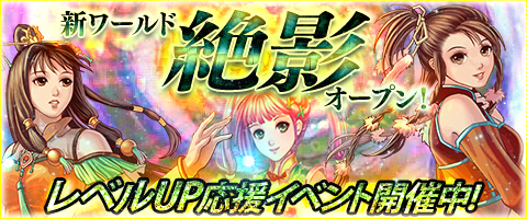 ���������꡼ No.002�Υ���ͥ������ / �ָ��ۻ����WEB�ס������ɥ����ץ�����åץǡ��ȼ»ܡ�mixi�����प���VectorGame�ǤΥ����ӥ���������������