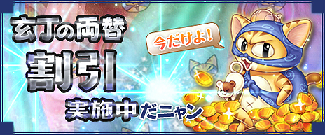 ���������꡼ No.008�Υ���ͥ������ / �ָ��ۻ����WEB�ס������ɥ����ץ�����åץǡ��ȼ»ܡ�mixi�����प���VectorGame�ǤΥ����ӥ���������������