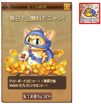 ���������꡼ No.009�Υ���ͥ������ / �ָ��ۻ����WEB�ס������ɥ����ץ�����åץǡ��ȼ»ܡ�mixi�����प���VectorGame�ǤΥ����ӥ���������������