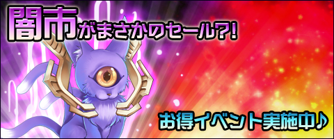 ���������꡼ No.003�Υ���ͥ������ / �ָ��ۻ����WEB�ס����٥�ȡ��ڤ�ʤ�嫡פȼٷ��ΰǻԳ����»�