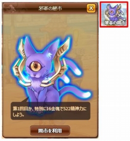 ���������꡼ No.006�Υ���ͥ������ / �ָ��ۻ����WEB�ס����٥�ȡ��ڤ�ʤ�嫡פȼٷ��ΰǻԳ����»�