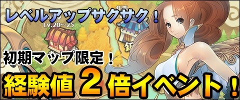 ���������꡼ No.004�Υ���ͥ������ / �ָ��ۻ����WEB��ͧ�𤬻��륤�٥�ȡֲ����عԤ������פ�»�