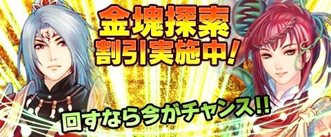 ���������꡼ No.008�Υ���ͥ������ / �ָ��ۻ����WEB��ͧ�𤬻��륤�٥�ȡֲ����عԤ������פ�»�