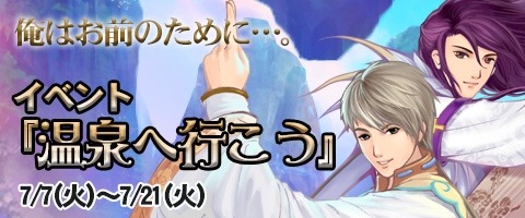 ���������꡼ No.009�Υ���ͥ������ / �ָ��ۻ����WEB��ͧ�𤬻��륤�٥�ȡֲ����عԤ������פ�»�