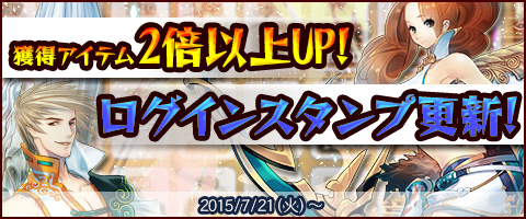画像ギャラリー No.003のサムネイル画像 / 「幻想三国志WEB」,真・試練ダンジョン消費スタミナ40%OFFイベントを開催