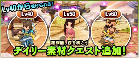 画像ギャラリー No.002のサムネイル画像 / 「幻想三国志WEB」でスタミナ消費減少イベント実施中。新クエストも追加