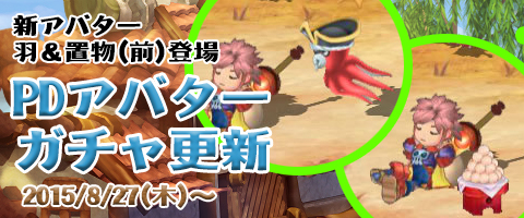 画像ギャラリー No.005のサムネイル画像 / 「幻想三国志WEB」,新武将として「巫宸」「周瑜」「夏侯惇」が追加