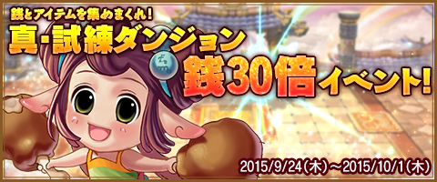 画像ギャラリー No.002のサムネイル画像 / 「幻想三国志WEB」,各武将が獲得しやすくなる探索アップイベントを開始