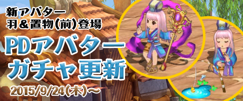 画像ギャラリー No.003のサムネイル画像 / 「幻想三国志WEB」,各武将が獲得しやすくなる探索アップイベントを開始