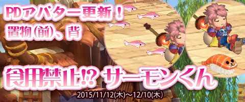 画像ギャラリー No.002のサムネイル画像 / 「幻想三国志WEB」,防御型武将当選確率アップイベントがスタート