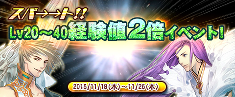 ���������꡼ No.006�Υ���ͥ������ / �ָ��ۻ����WEB�ץ��٥�ȡָ��ߤ�Ǯ�ա׳��š����٥��Ӥγ����и���2�ܥ��٥�Ȥ�