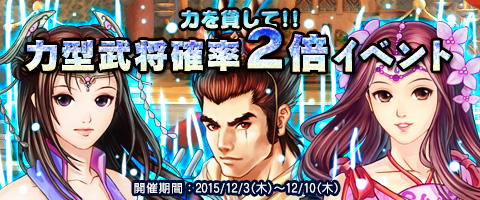 ���������꡼ No.002�Υ���ͥ������ / �ָ��ۻ����WEB�ס�Lv50��60�ޥåפǷи���3�ܥ��٥�Ȥ򳫺�