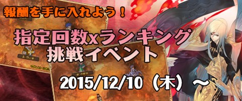 画像ギャラリー No.005のサムネイル画像 / 「幻想三国志WEB」,新武将「張潔」登場&クリスマスアバター販売開始