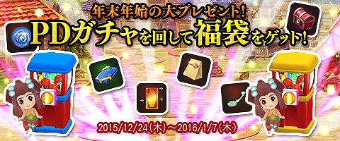 画像ギャラリー No.027のサムネイル画像 / 「幻想三国志WEB」,クリスマスイベントを開始。全ダンジョン経験値が2倍に