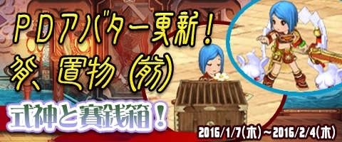 画像ギャラリー No.008のサムネイル画像 / 「幻想三国志WEB」Lv50〜60での獲得経験値3倍イベントを実施